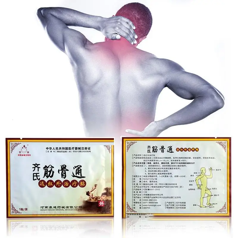 3Pcs/Bag Far-Infrared Pain Plaster Acupuncture Bones Ischialgia Treatment Shoulder Neck Back Pain Relieving Medical Patches C4