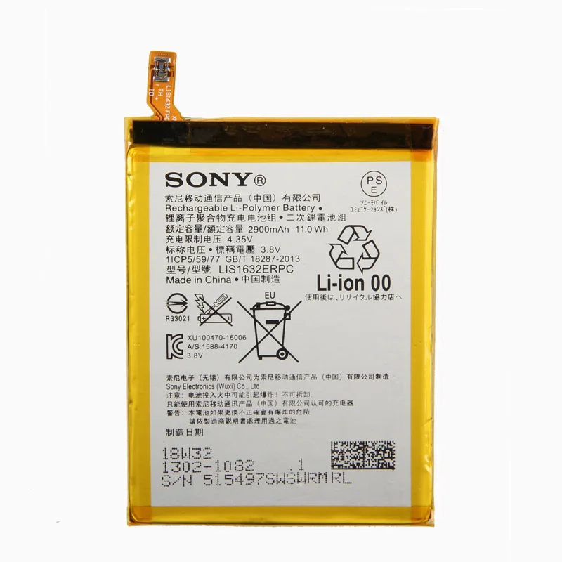 Аккумулятор sony LIS1632ERPC для sony Xperia XZ XZs F8331 F8332 2900 мАч