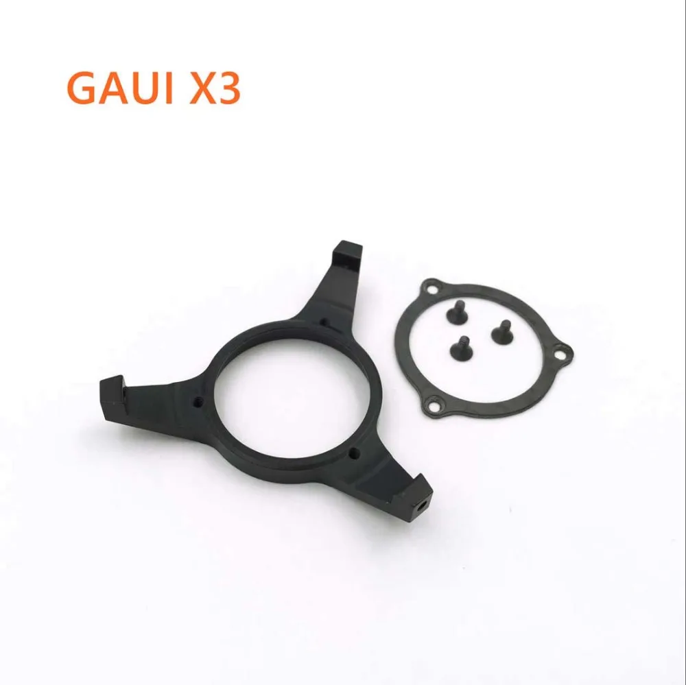GAUI X3 Swashplate RC вертолет запасная часть металлическая | Игрушки и хобби