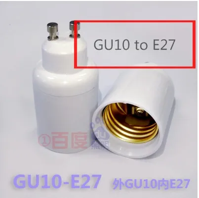 E27 для E27 для E14/E27 для B22/e14 E40 GU10 MR16 G9 G24 G5.3 держатель лампы светодиодные лампы розеточный светильник база