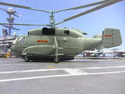 KA-31 предупреждение модель вертолета карты-31/KA31 сплава модели самолетов военной подарок 1:43 Китая Air Force CPLA