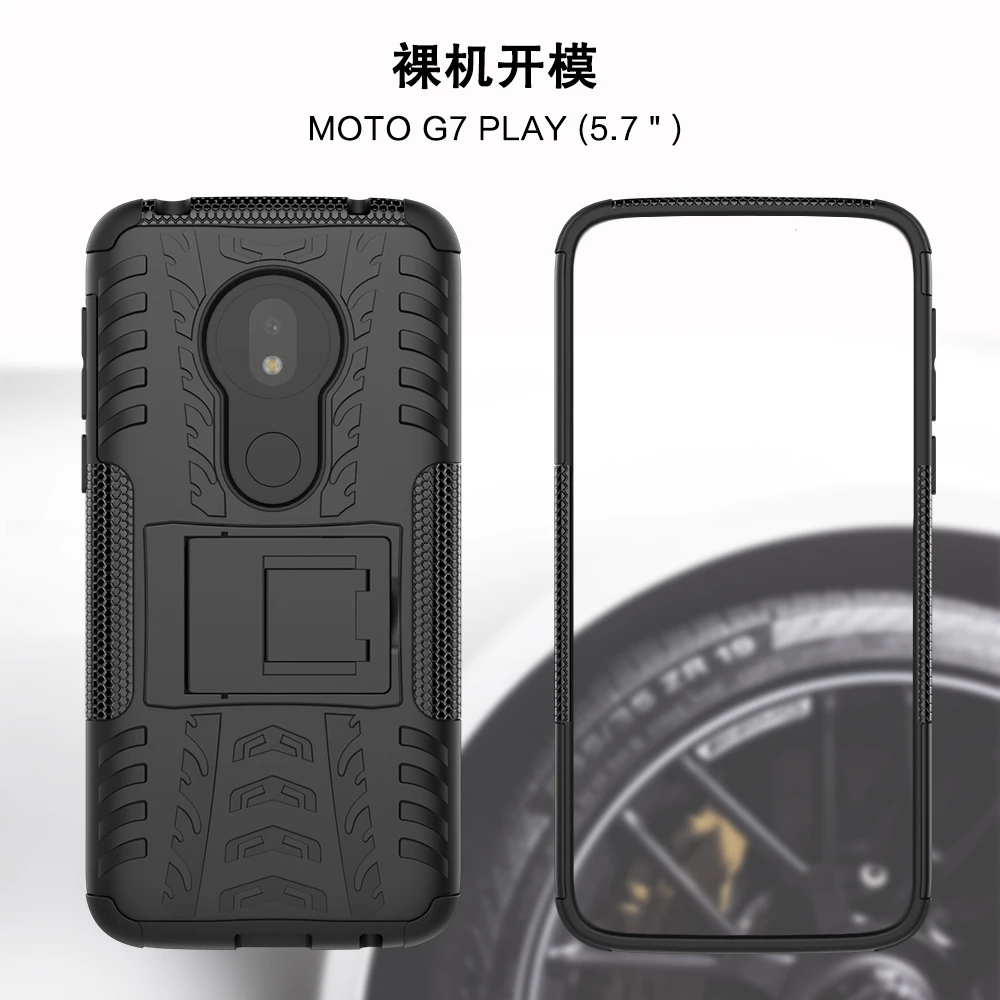 Для Motorola G7 power чехол для Moto G7 Play чехол для Moto G7 Play/G7 power США/Европа версия для Moto Z4 Play защитный щит