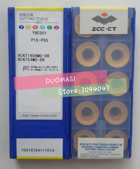 RCKT1606MO-DR YBC301