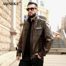 AMSIIKE Мужская Кожаная Коричневая Куртка Воротник Стойка Весна-Осень A1128