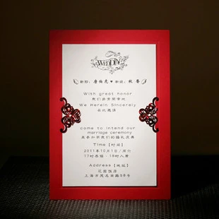 Chinese Red Simple Emboss Birthday Business Wedding Invitation Card Invites Free Envelope Printing Freeshipping Cw0059 Card Duplicator Card Programmercard Cloth Aliexpress