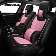 KOKOLOLEE искусственная кожа сиденья для Mazda все модели CX5 CX7 CX9 MX5 ATENZA 2/3/5/ 6/8 автомобильные аксессуары авто стиль