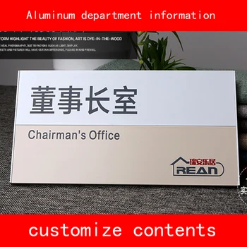 

12*28cm Aluminum department sign Customize information letter and number for company door plates easy install