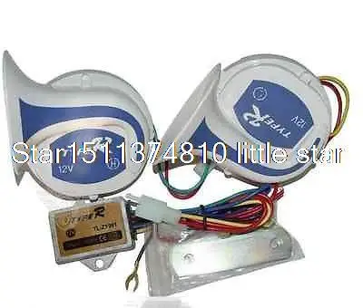 Car Truck Compact Dual Tone Siren Air Loud Horn Snail Electronic Pump Horn #C3 e