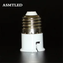 ASMTLED Marca adattatore E27 b22 materiale di Alta qualità presa in materiale ignifugo lampade a LED Del Cereale lampadina Ure 1 pz/lotto