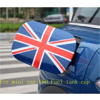 

For BMW MINI F60 Exteriors Adapted a New Generation of Countryman Special Decoration Protective Cover Tank Car Styling
