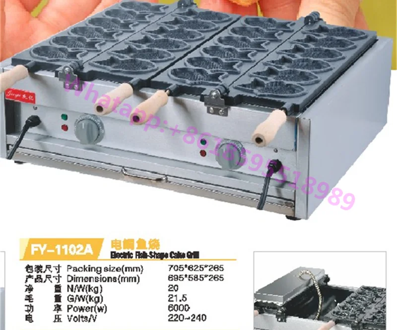 taiyaki machine supplier