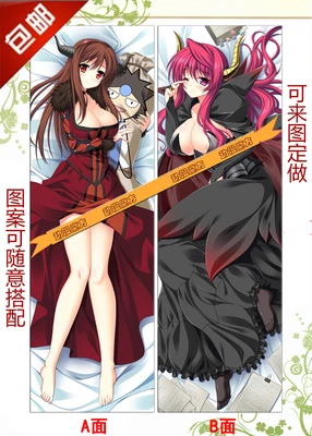 

Anime Hugging Bady Pillow Case --150*50cm Maoyuu Maou Yuusha