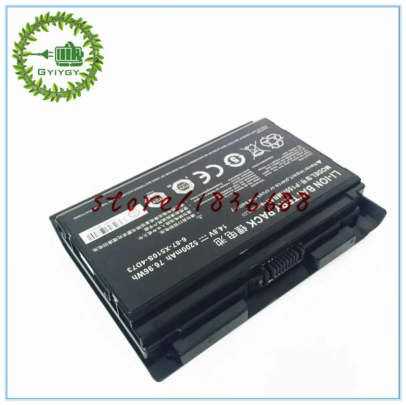 P150HMBAT-8 X510S 2