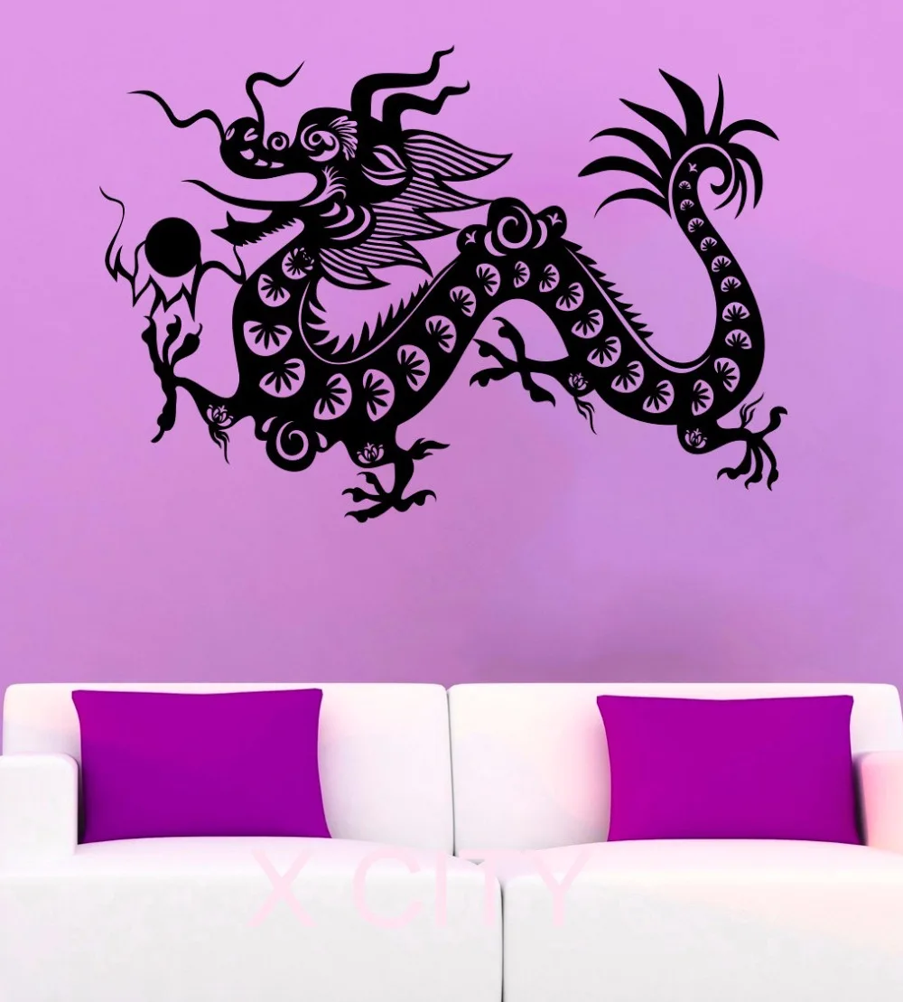Buy Chinese Dragon Wall Stickers Mysterious East