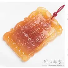 Натуральный Huanglong jade Shuanglong wishful Fushou бирка натуральный нефритовый подвесной