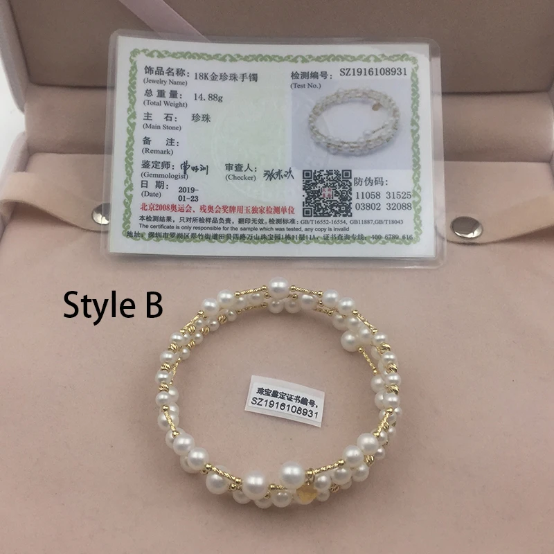 AA SL18K10023 18K  AU750 Gold bracelet bangles (21)