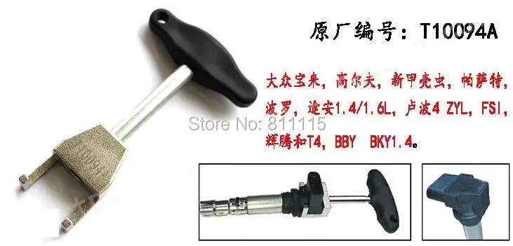 T10094APOLO1.4T-