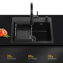 Кварц Флюм нано-черная раковина, одинарная мойка, кухонный бассейн, утолщенная гранитная моющая чаша, набор еды, LU42714