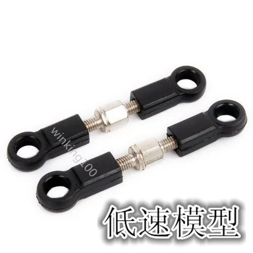 

HSP 02012 Front / Rear Linkages 10391 Servos Link For 1/10 RC Model Car Flying Fish 94102 94122 94103 94123