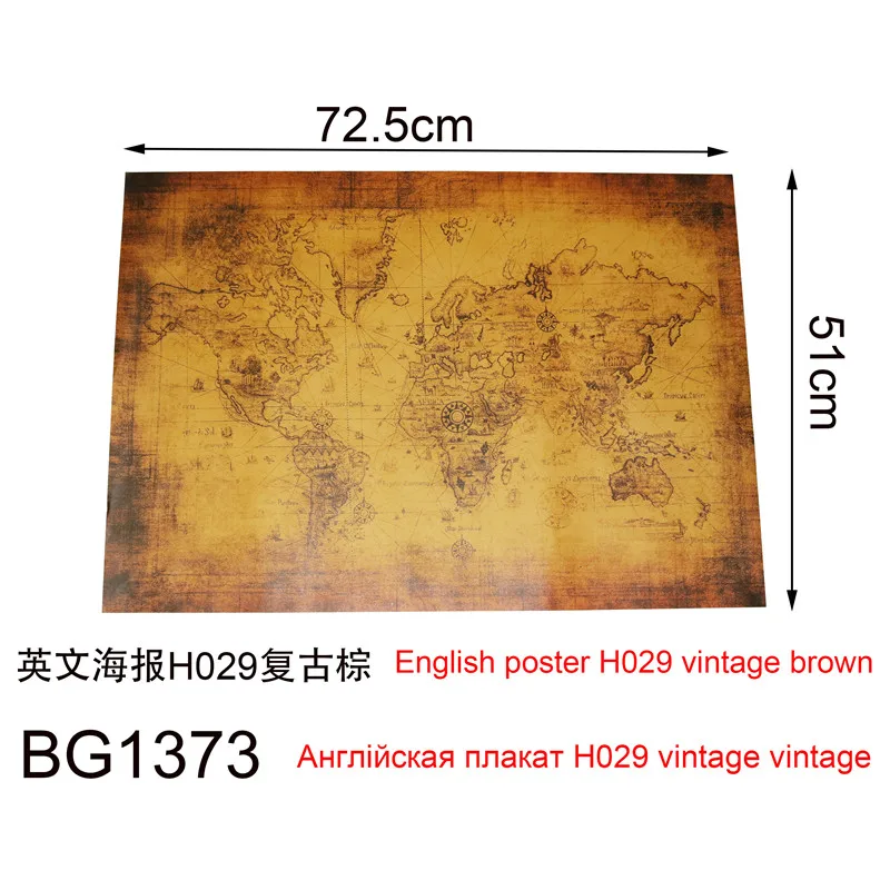 英文海报H029复古棕