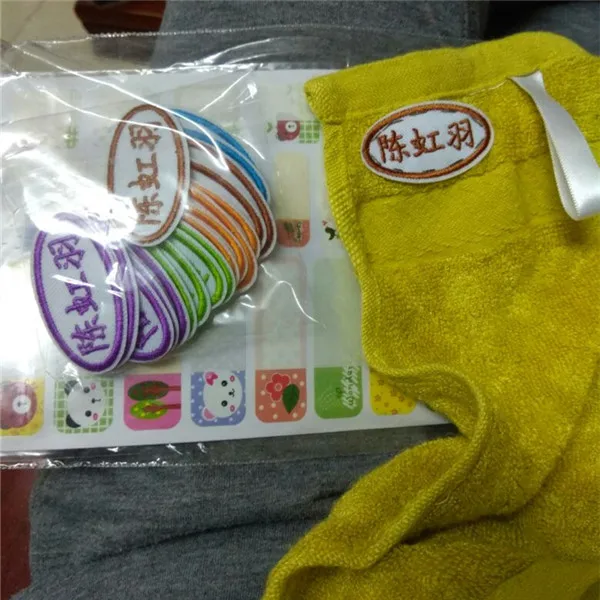 Customized Kids Name stickers Embroidery Sewn on cloth patches - Buyer's Show 3
