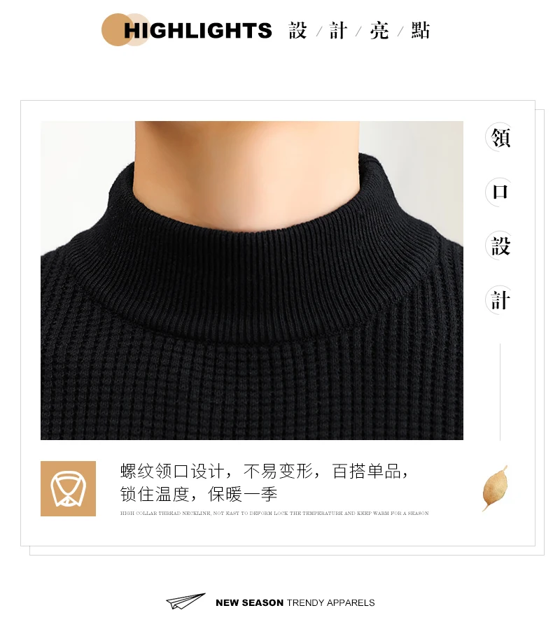 New Wool Sweater men warm cotton elastic winter Korean fashion casual turtleneck solid color plus size 3XL homme tops sweaters