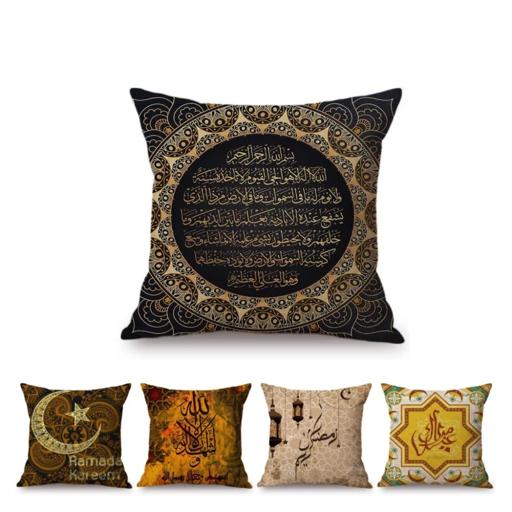 

Muslim Arab Islamic Background Calligraphy Ramadan Kareem Decoration Throw Pillow Case Cotton Linen Eid Dubai Car Cushion Cover