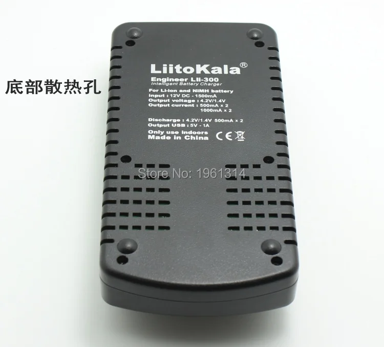 lii-300 5