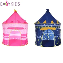 105*135* см открытый палатка шатер пляжа детские игрушки играть в игру Дом дети принцессы Принц замок в помещении открытый Игрушечные лошадки Палатки