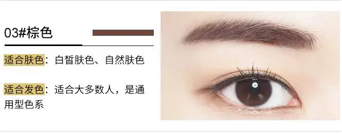 Brown eyebrow pen AliExpress бровей стильный нож триммер раза Ручка бровей формирователь бритвы косметические для гладкой макияж 6 шт./упаковка - Цвет: Brown eyebrow pen