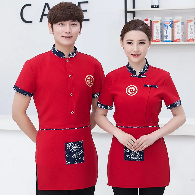 Uniform club beauty group