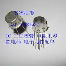 BSS44 TO-39 10 ШТ. транзистор диод модуль РЕЛЕ