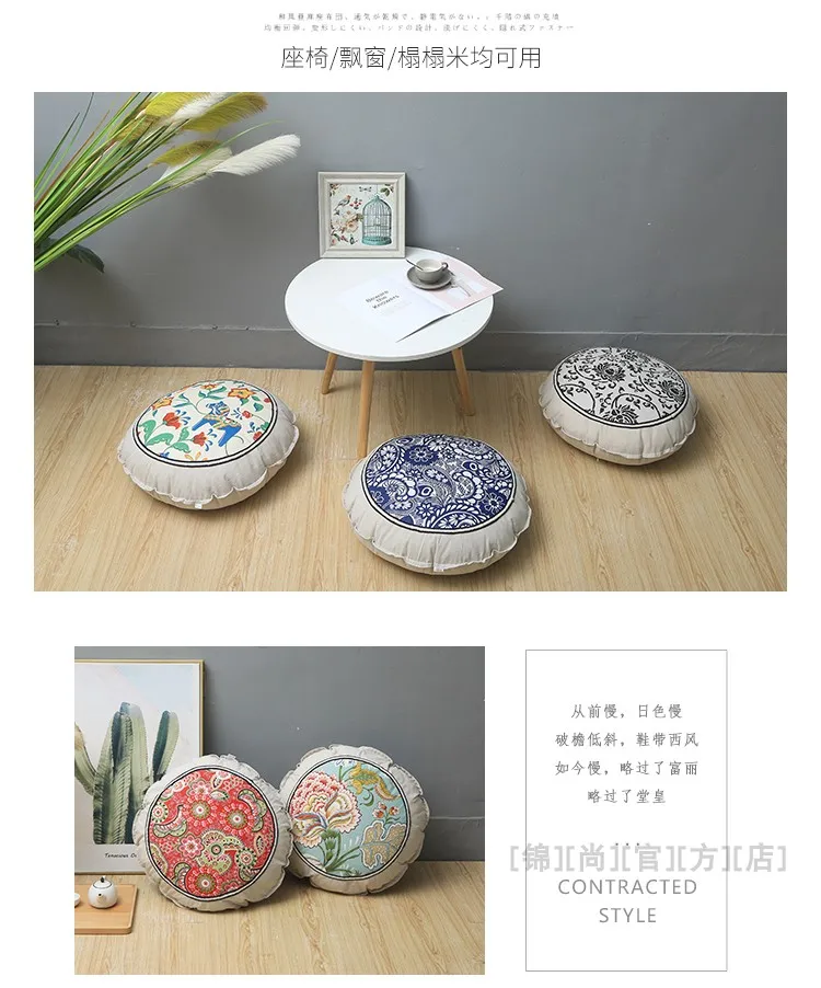 Tatami Round Cushion Japanese Style Cotton Linen Pastoral Floral Chair Cushion Printed Washable Pillow Meditation Sofa Cushion