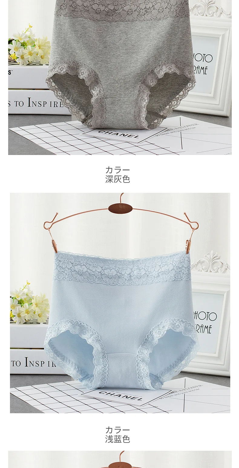 Women's Sexy Lace Panties High Waist Women Seamless Cotton Underwear Plus Size XXL Panties Breathable Lingerie For Ladies Culotte Femme 09