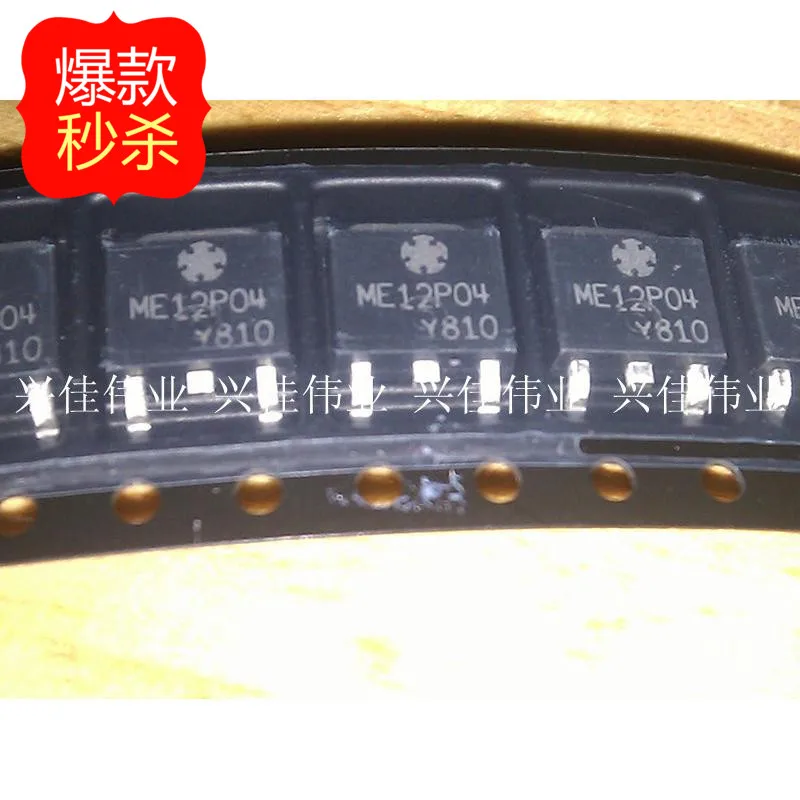 

10PCS The new MOS tube ME12P04 12P04 TO252