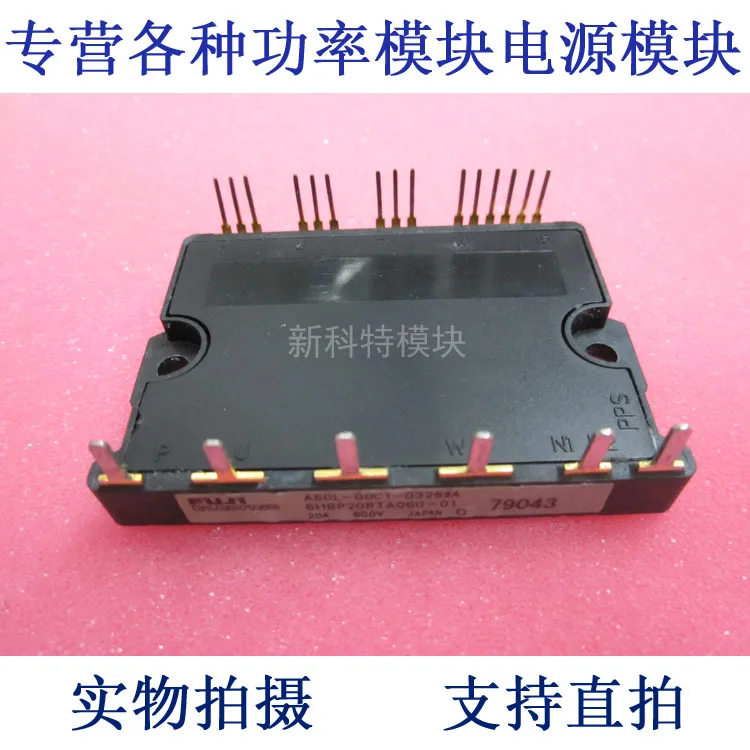 

6MBP20RTA060 20A600V 6 unit IPM module