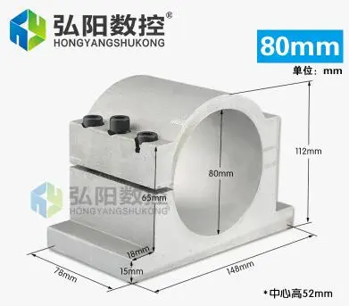 65 мм 80 мм Шпиндельный мотор Кронштейн сиденье ЧПУ резьба машина зажим Мотор держатель для мм 65 мм 1.5кВт 2.2квт мотор шпинделя