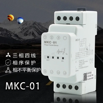 Защита от неравновесия фаз MKC 01 Трехфазная четырехпроводная защита
