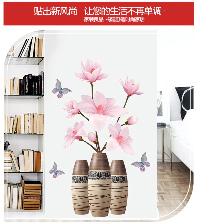 70*100 см DIY Лотос ВИНТАЖНЫЙ ПЛАКАТ виниловая наклейка на стену китайский стиль 3D цветок античная ваза декор для гостиной спальни Фреска
