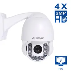 Anpviz наклонного масштаба панорамирования купольные Камера Onvif 2MP 2,8-12 мм моторизованный 4X зум 4 lnch открытый PTZ IP Камера Встроенный POE P2P