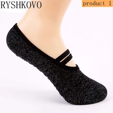 Ryshkovo женские, не скользящие хлопковые спортивные носки для йоги женские вентиляции Пилатес детские колготки танцевальные носки шлёпанцы для женщин