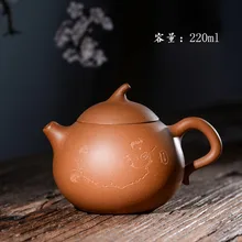 220 мл Исин чайник Zisha чайник настоящий мастер все ручной работы вниз склон глина заварочный чайник; чай подарок