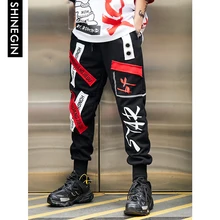 SHINEGIN Streetwear Stitching Color Joggers Hip Hop Pants Men Elastic Waist Cargo Pants Tapered Pants Pantalon Homme 072W