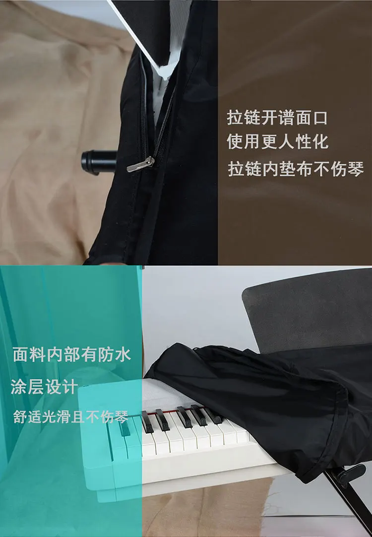 Gray Black 6188 Key Electronic Keyboard Cover Waterproof Piano Keyboard Dust Universal Cover With Drawstring (3)