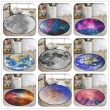 Круглый ковер с 3D принтом земли/планеты/звездного неба, коврик для компьютерного стула, декоративные коврики для детской комнаты, детский прикроватный Противоскользящий коврик для ползания