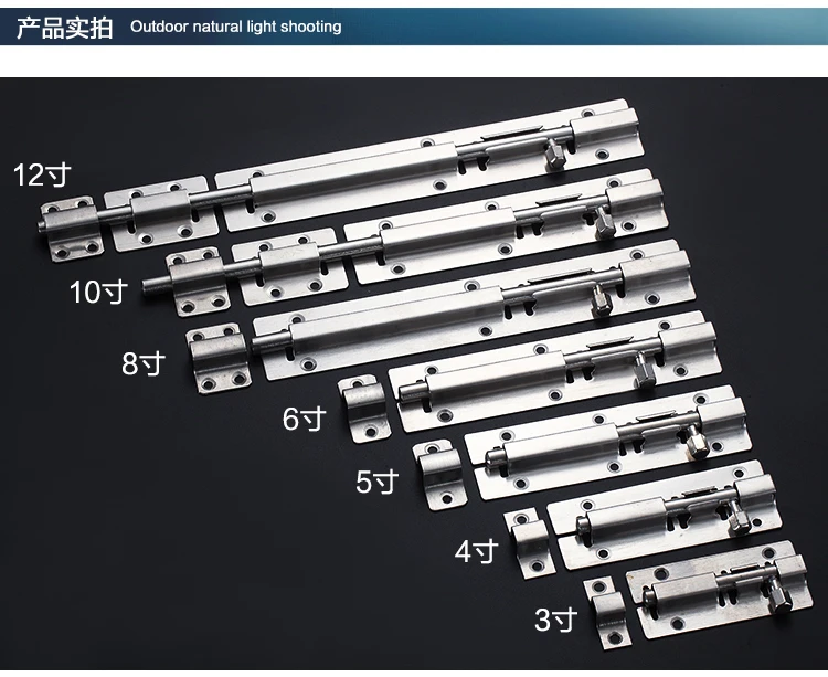 1 шт 8/10/12 дюймов длинные серебряные Нержавеющая сталь дверная защелка Скользящий замок шпингалет щеколда Hasp степлер ворота безопасности замок