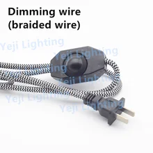 Яркий кабель в оплетке провод с диммируемым переключателем 2-контактный разъем кабель для настольной лампы, торшеры для осветительных приборов "сделай сам"