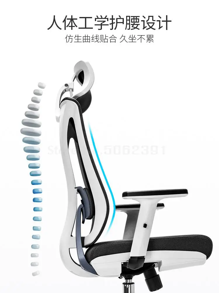 Ergonomic Chair Computer Chair Household Swivel Chair Waist Guard Boss Chair Office Chair Electronic Game Chair