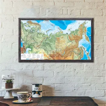 

Large Detailed Physical Map of Russia with Roads and Cities Living Room Wall Sticker Home Decor Bar Cafe Pub Canvas Painting