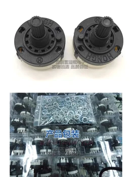 

RS26MM RS 26 type Plastic rotating band switch can adjust the heat resistance of the gears by itself 1 knife 12 gears shaft 20mm